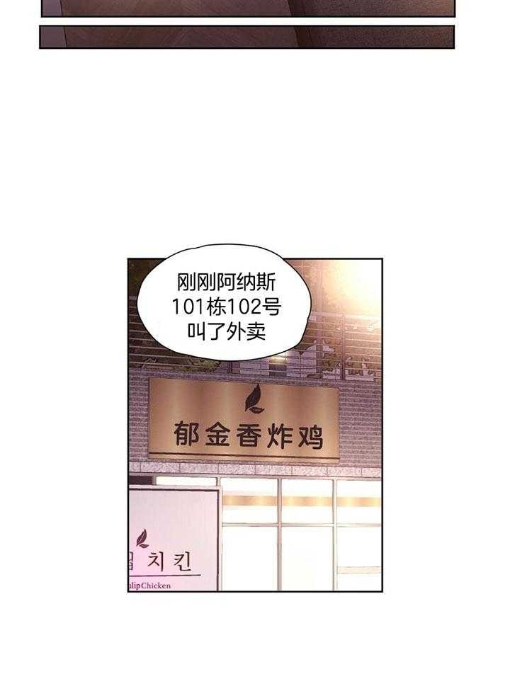 第116话7