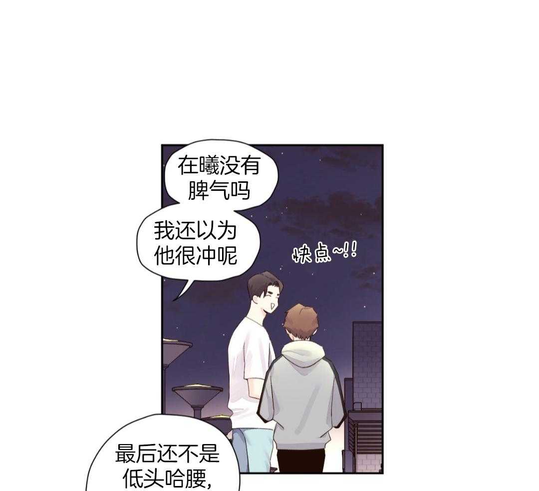 第139话4