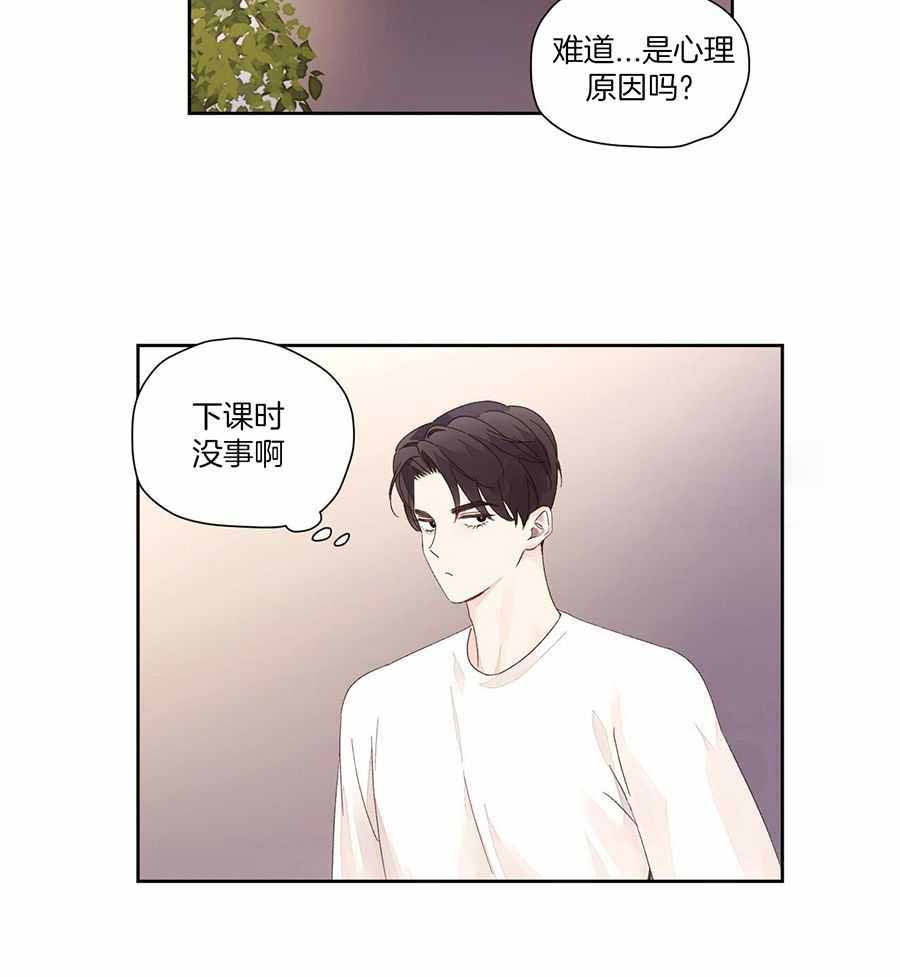 第140话2