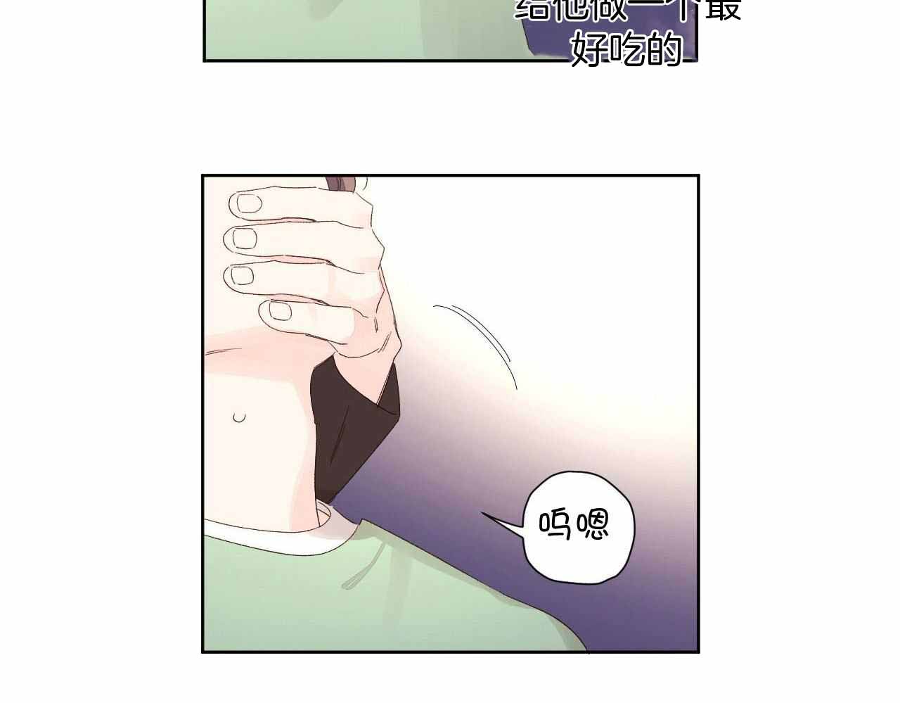 第141话7