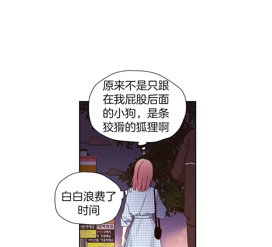 第135话4