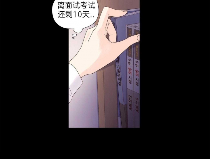 第57话4