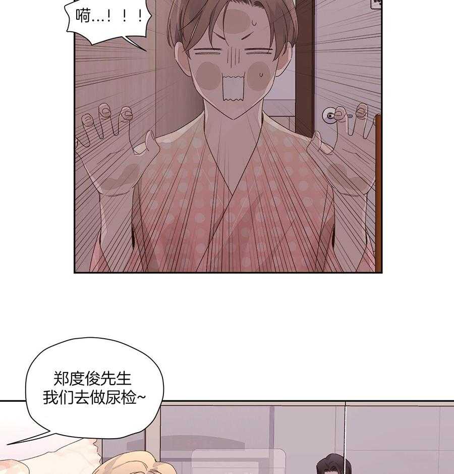 第141话7