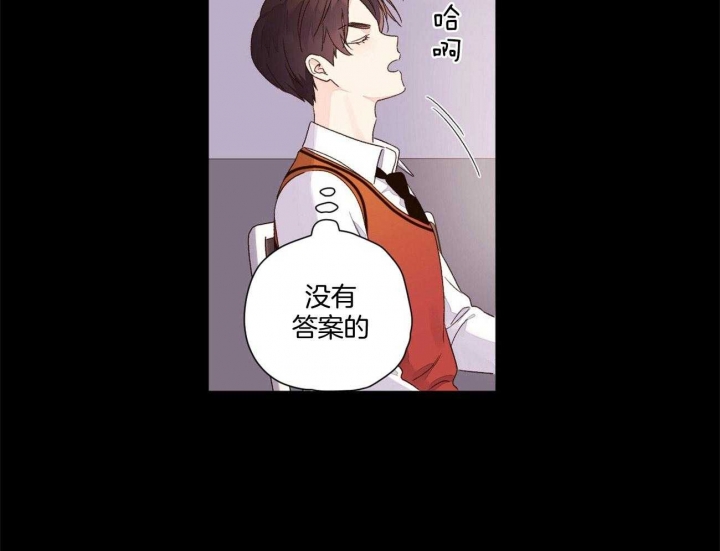 第91话5