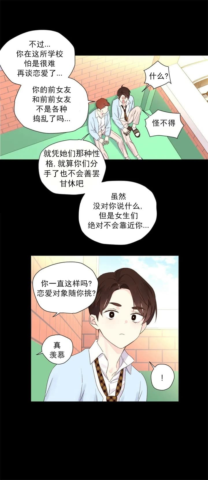 第88话0