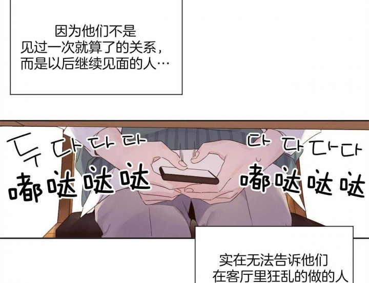 第107话5