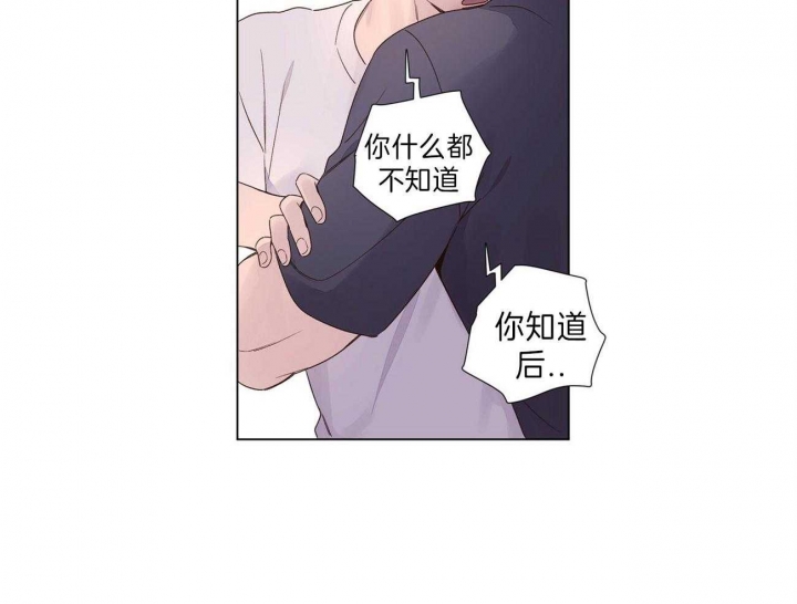 第64话7