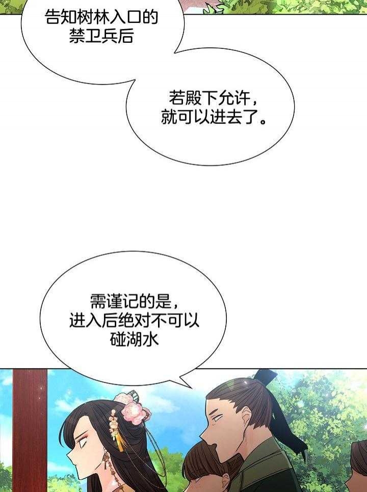 第29话2