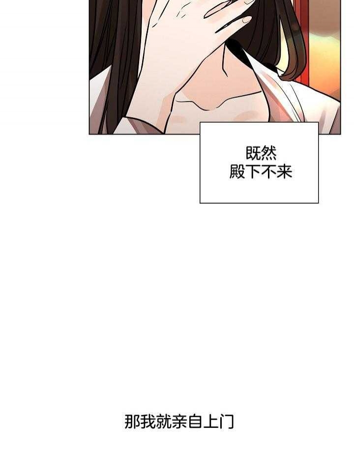 第29话9