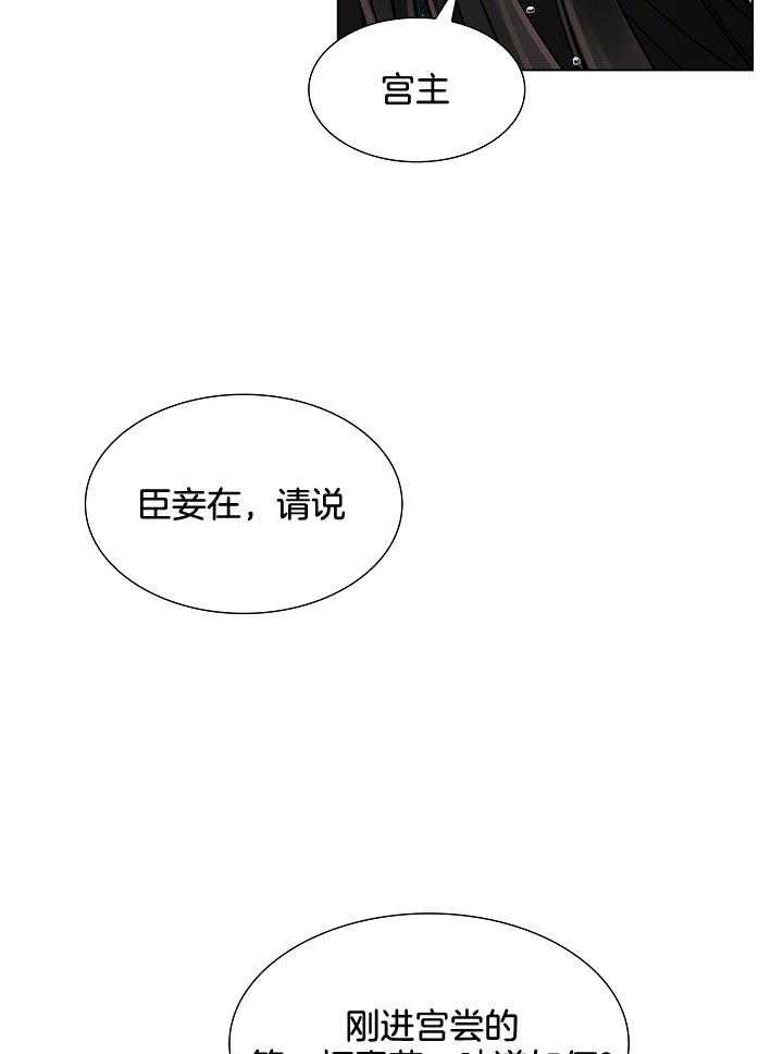 第31话2