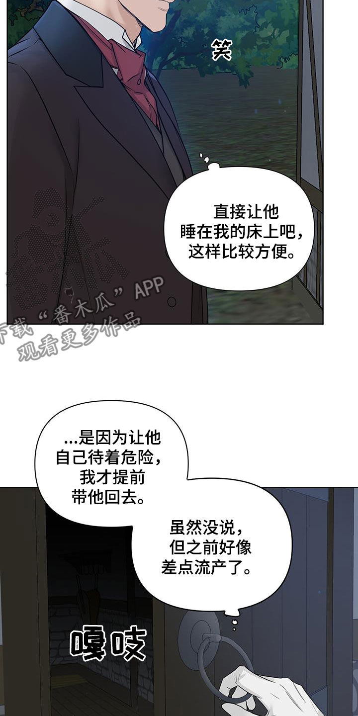 第46话3