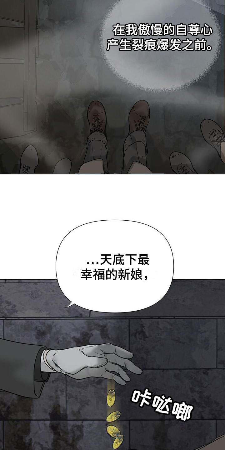 第14话3