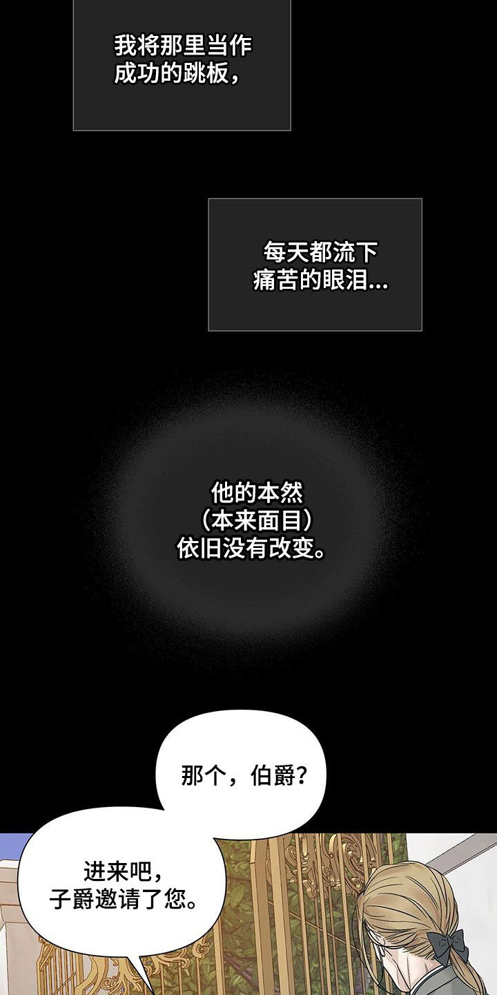 第41章：无尽深渊7