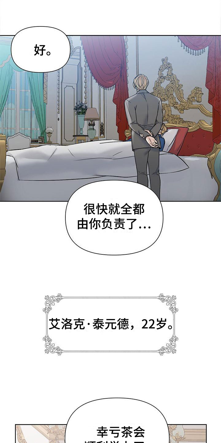 第3话7