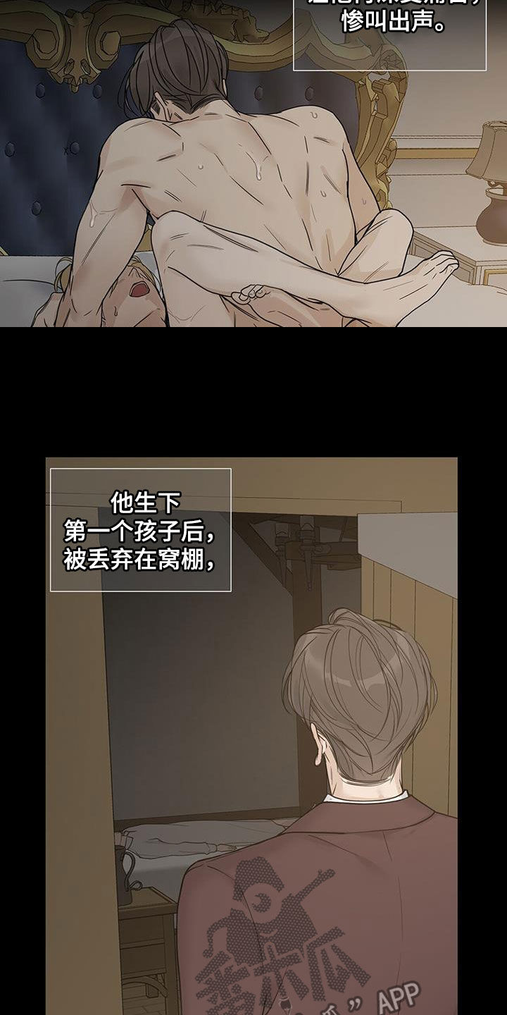 第41章：无尽深渊2