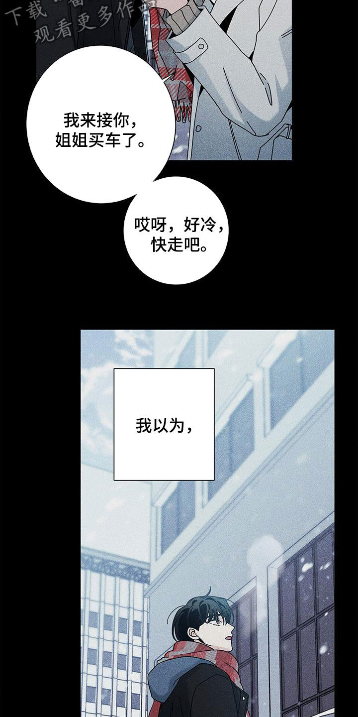 第149话0