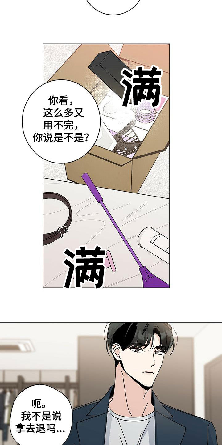 第55话2