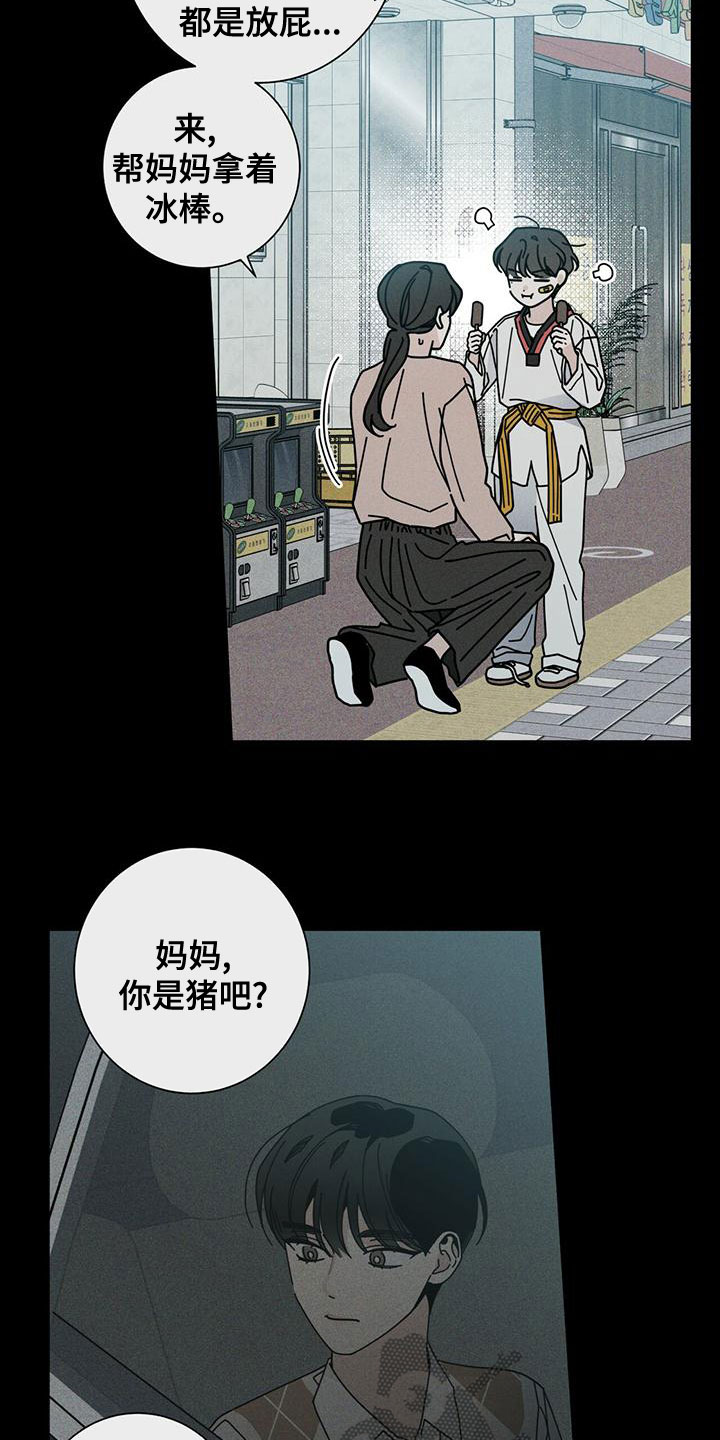 第85话6