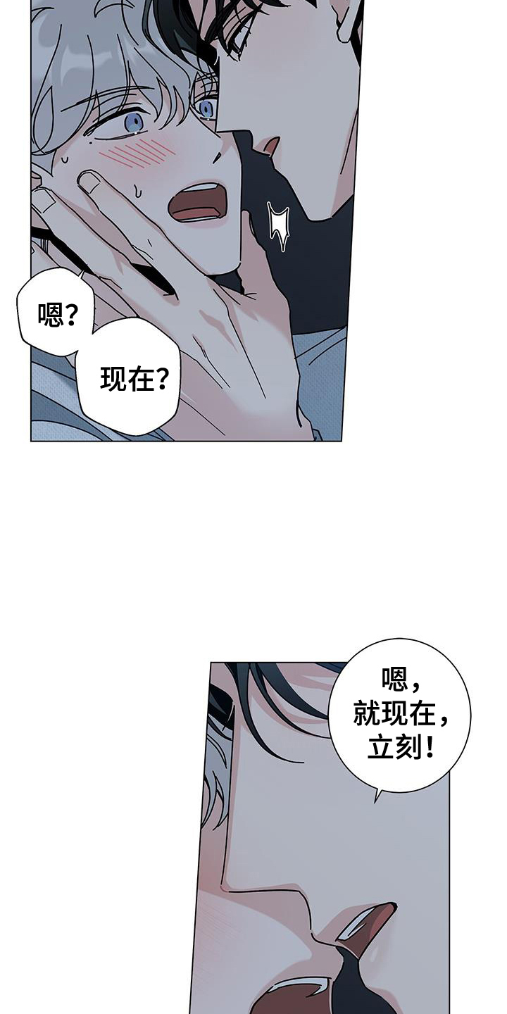 第114话2