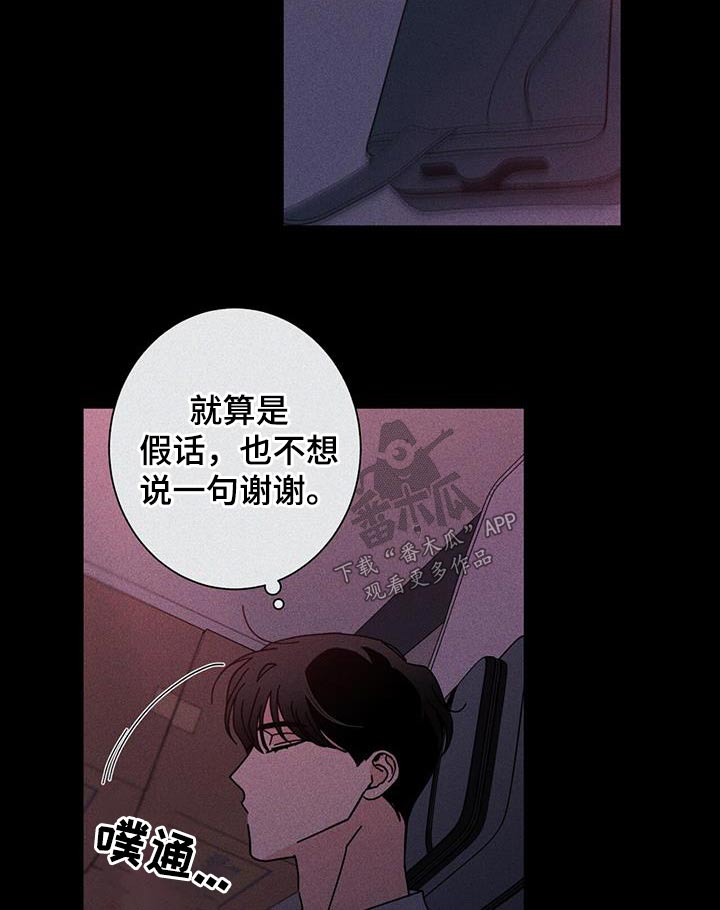 第98话4