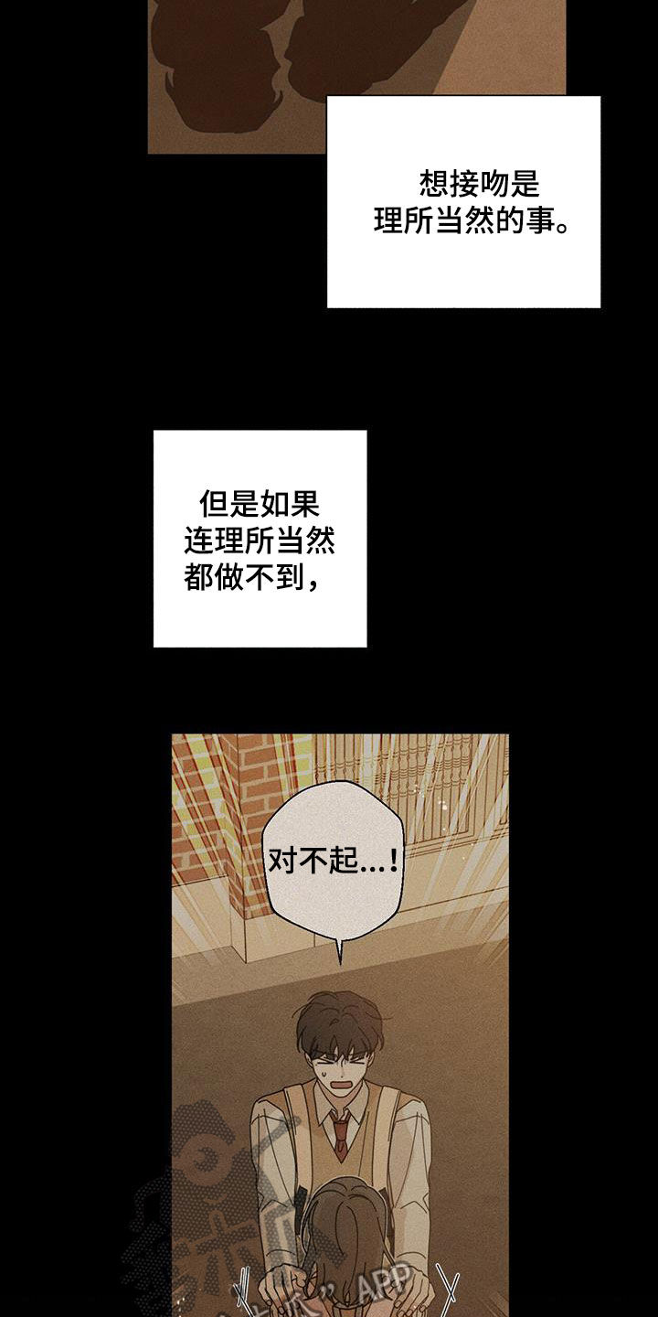 第74话2