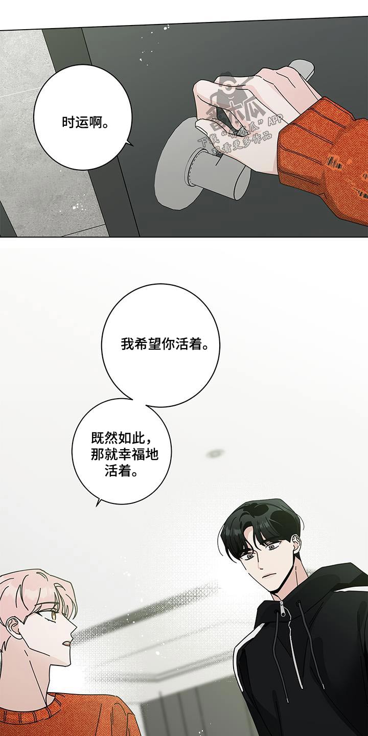 第104话9