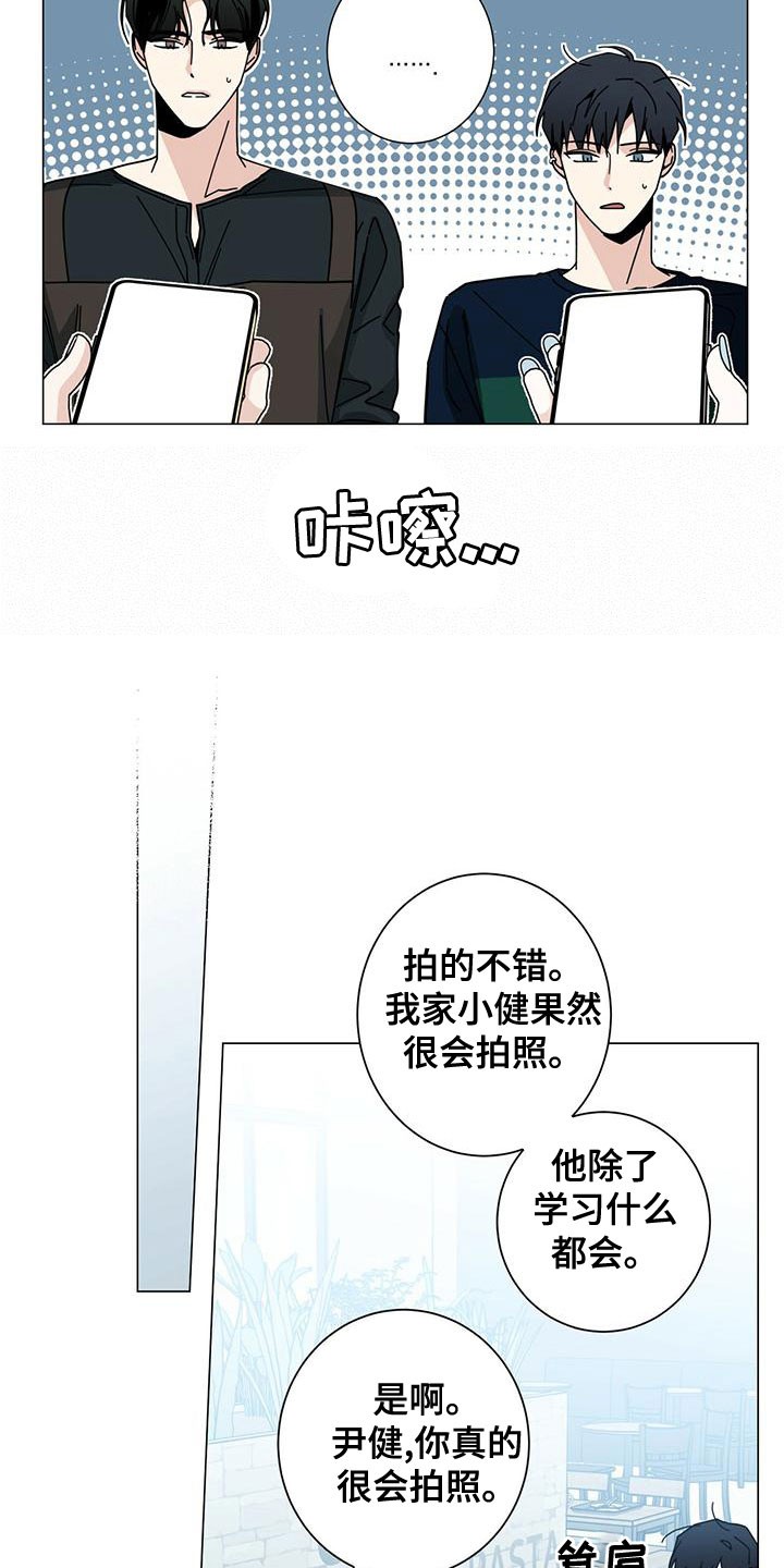 第83话3