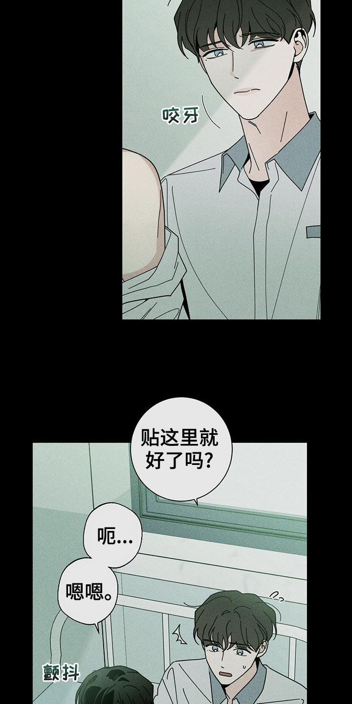 第76话0