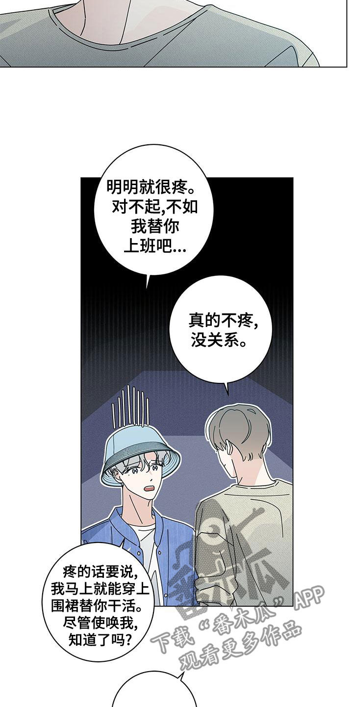 第79话6