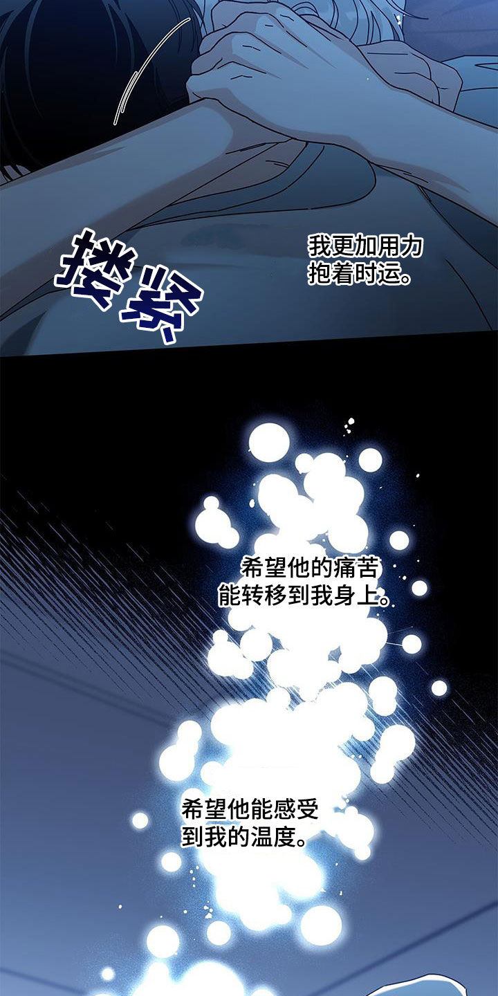 第149话6