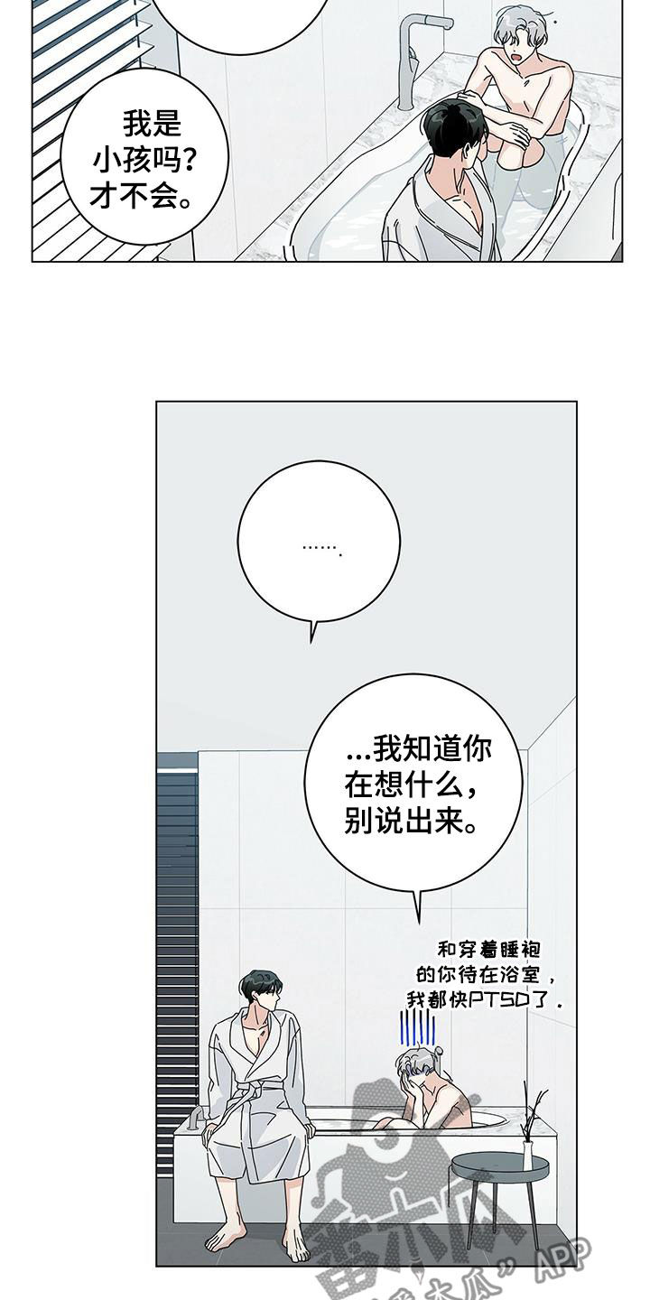 第56话1