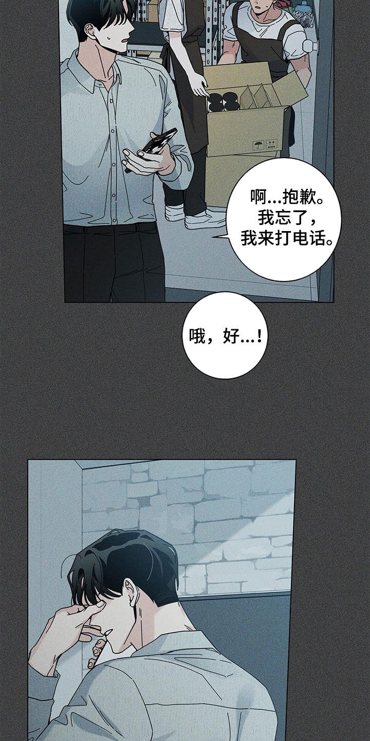 第140话0