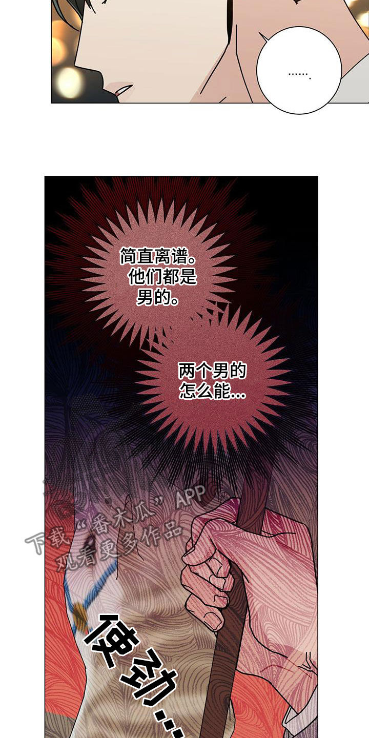 第68话0