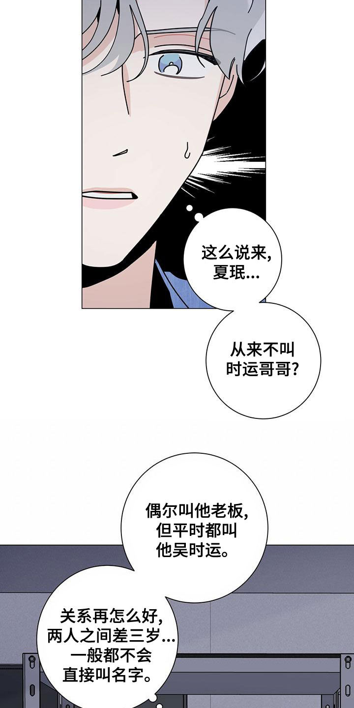 第81话0