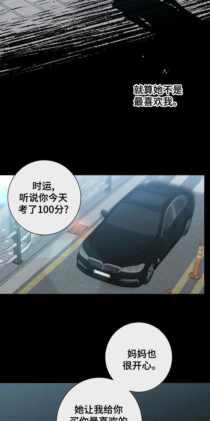 第85话0