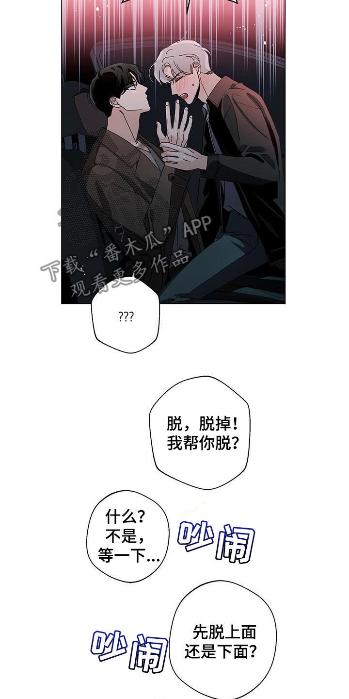 第71话5