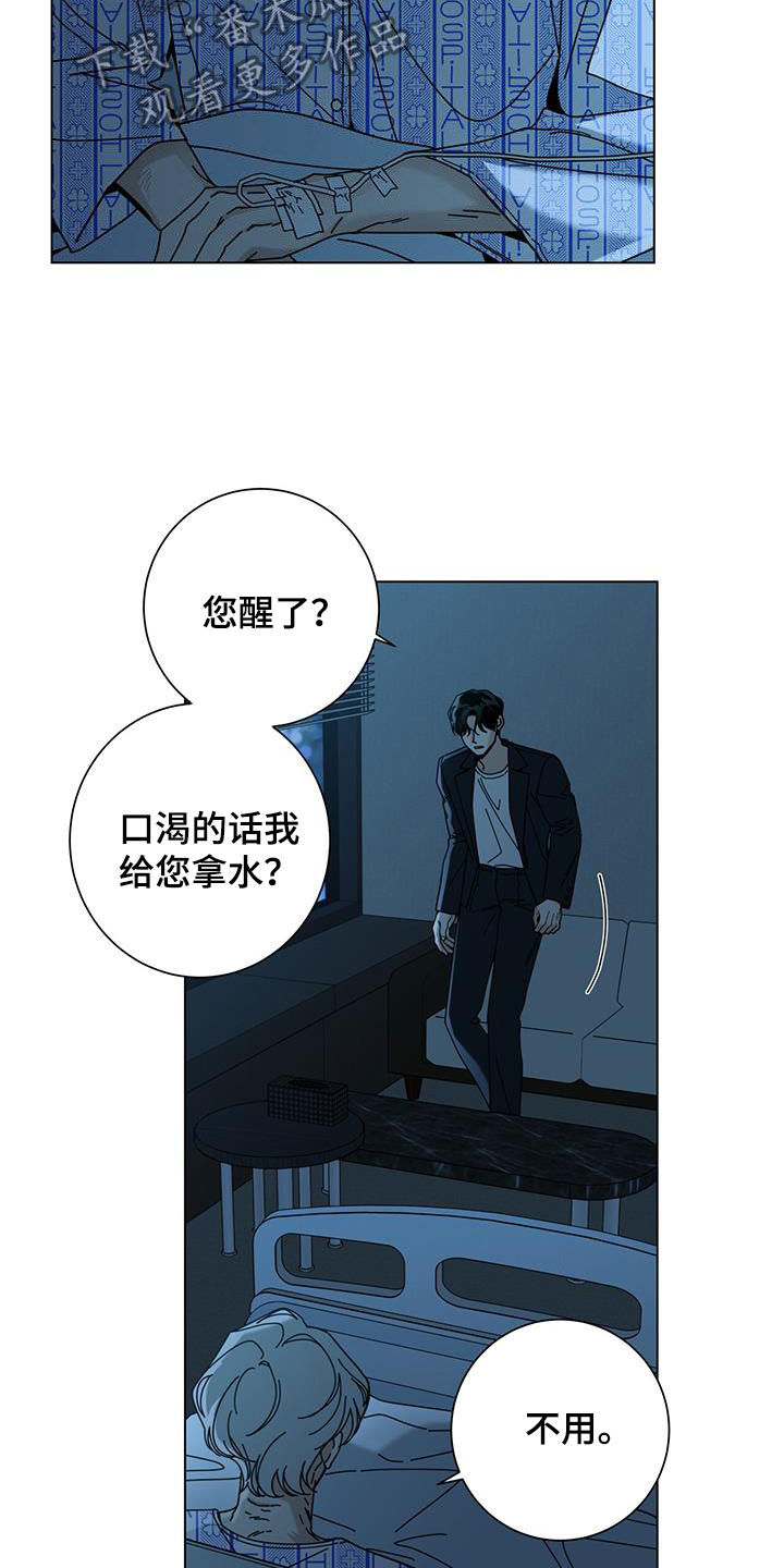 第144话9