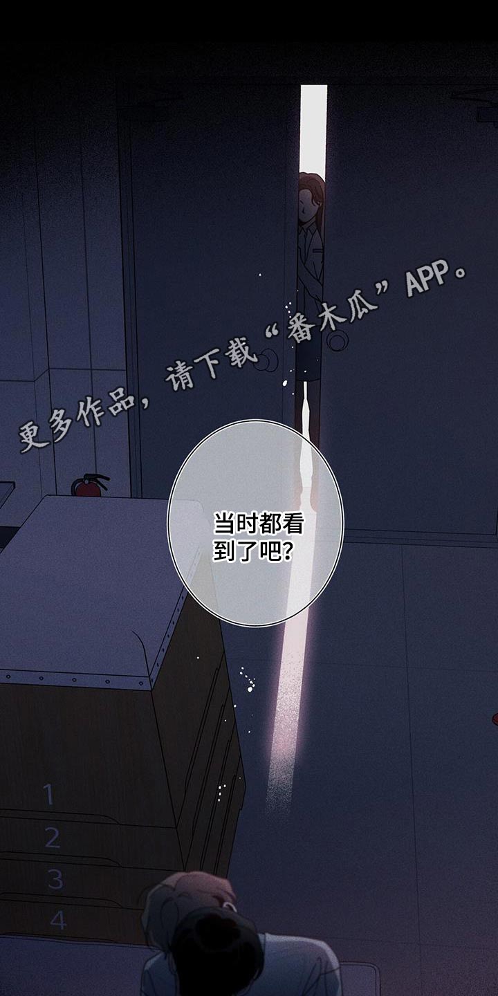 第99话7