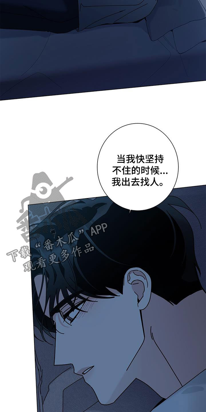 第149话8