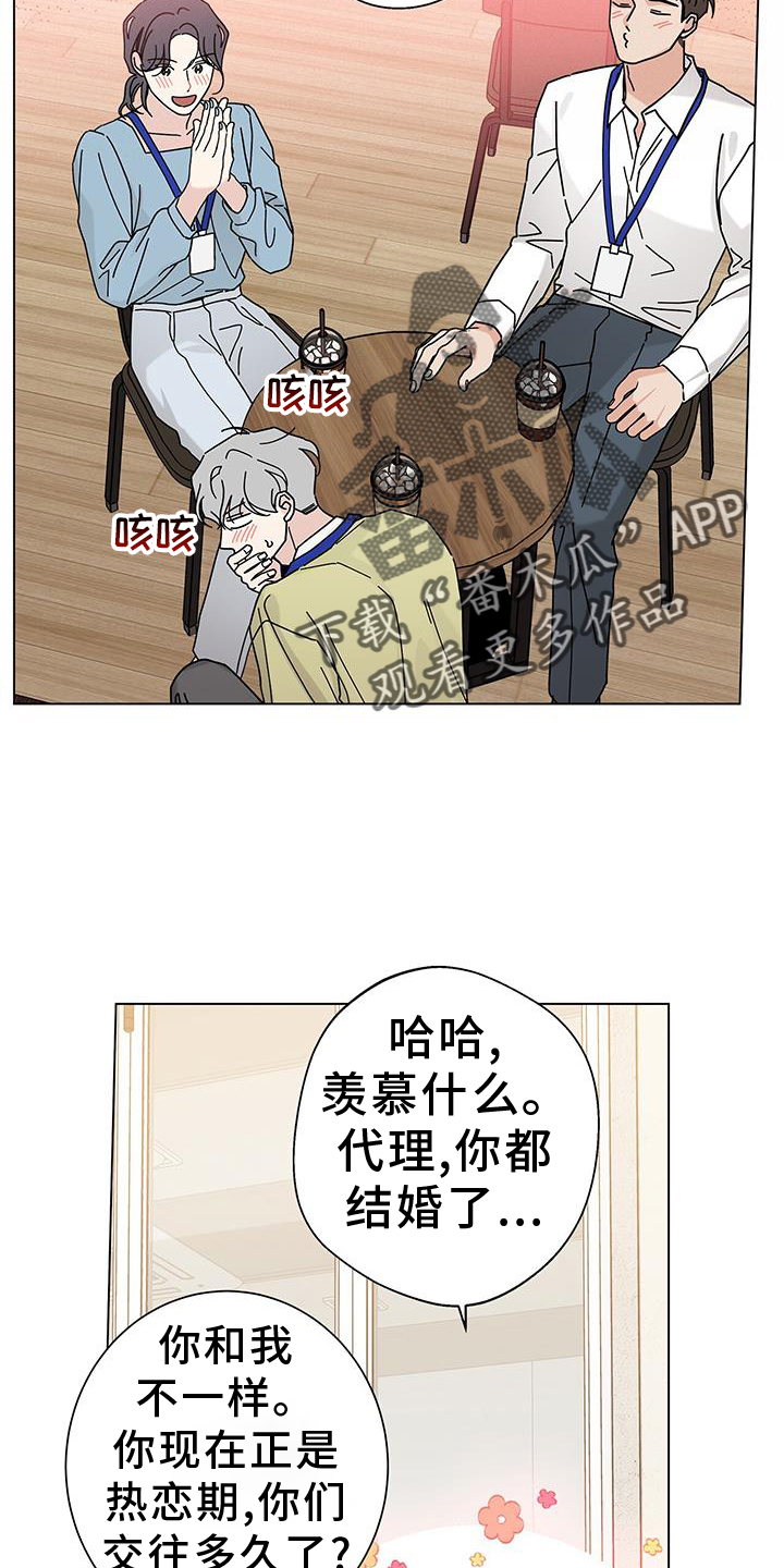 第119话9