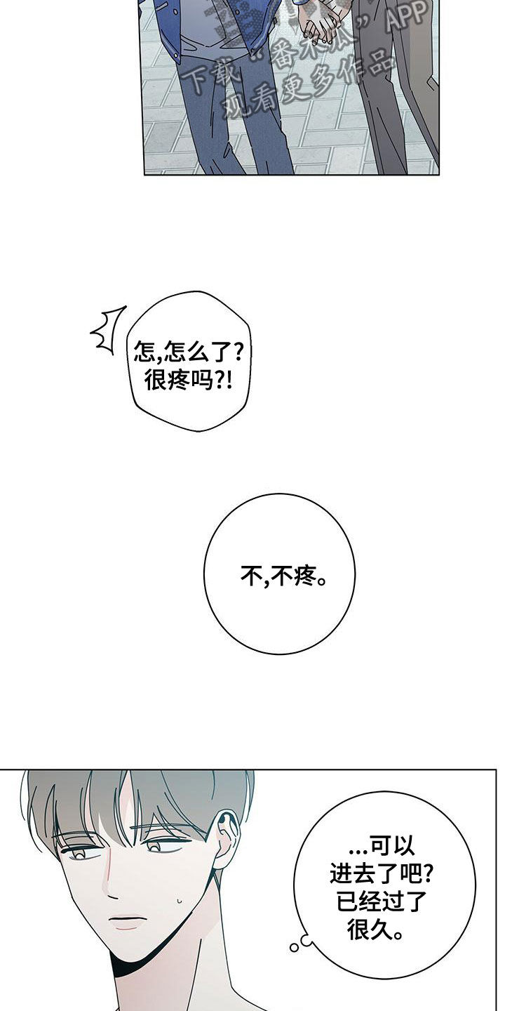 第79话5