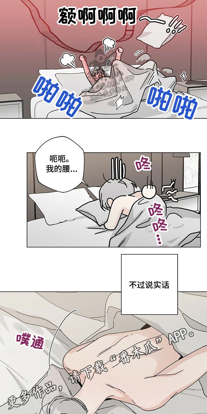 第41话9