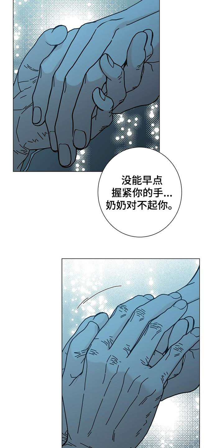 第145话1