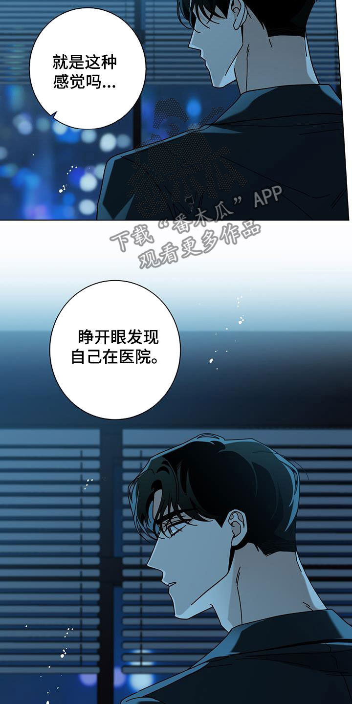 第144话3