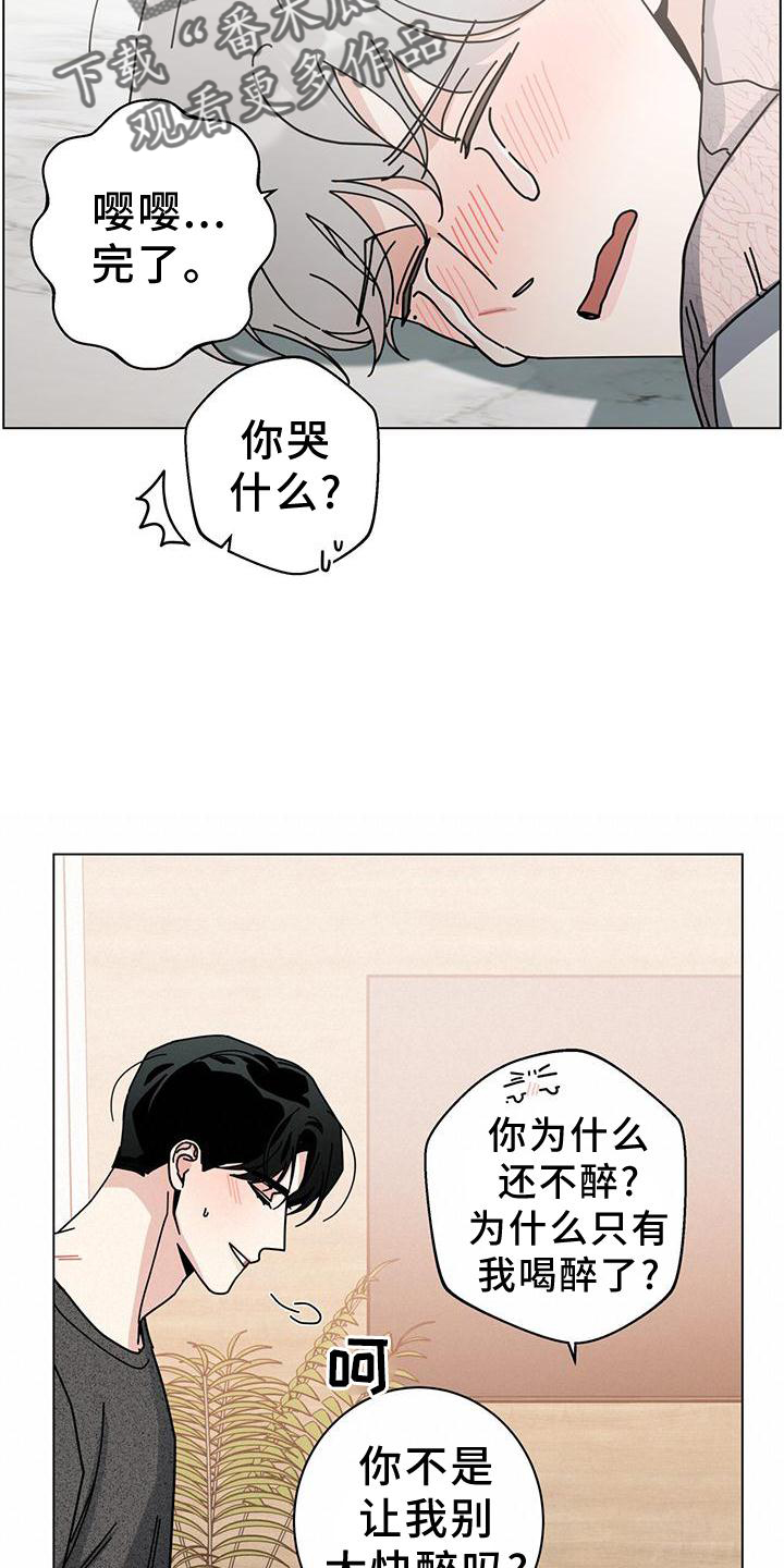 第91话4