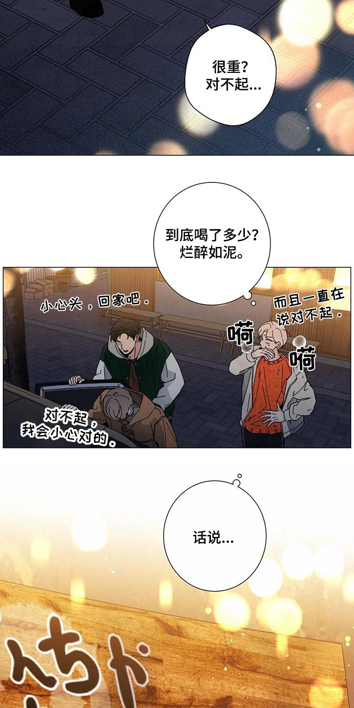 第106话3