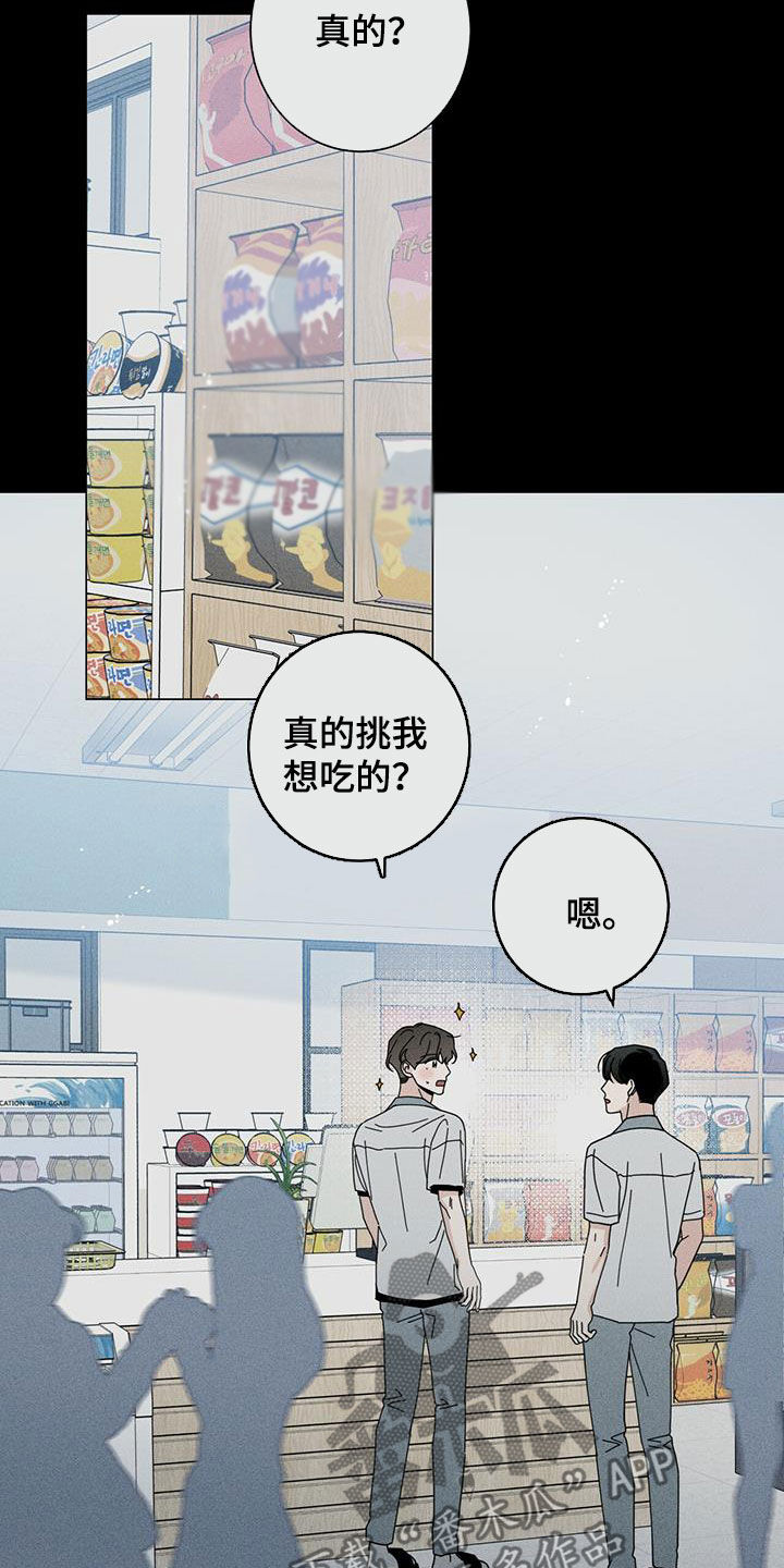 第74话6