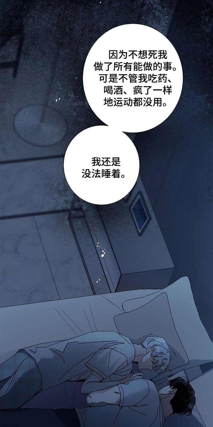 第149话7