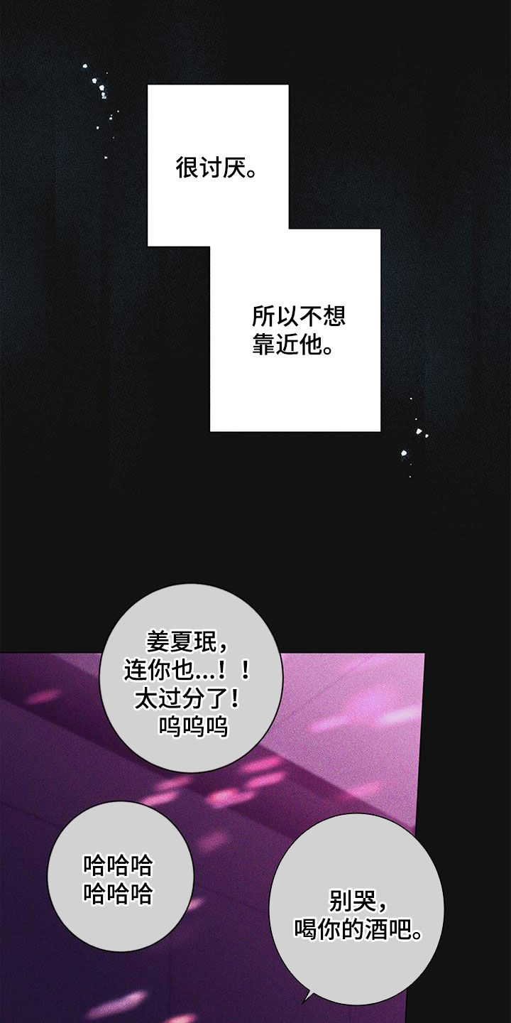 第141话7