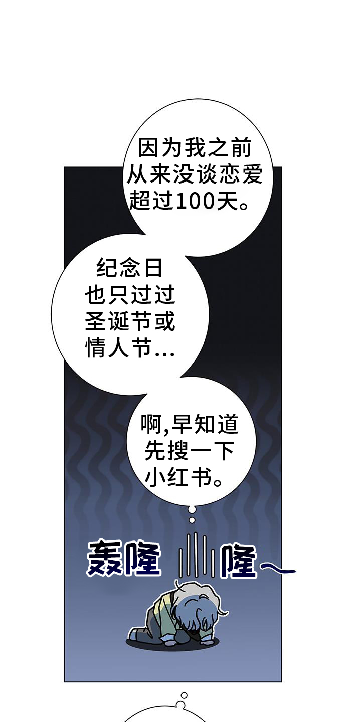 第119话0